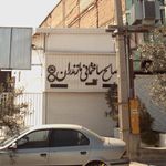 مصالح ساختمانی مازندران