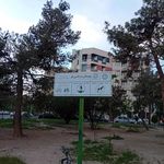 بوستان اردکانی