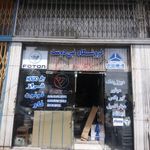 دیزل یدک نبی دوست