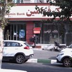 بانک پاسارگاد شعبه میرزا بابایی