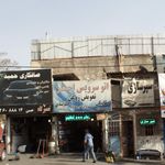 اتو سرویس قایم(آل بویه)