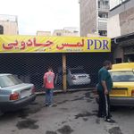 صافکاری نقاشی پیشه