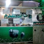 طباخی
