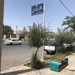 دفتر اسناد رسمی ۴۸