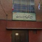 دبیرستان دوره اول هدایت