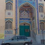 مسجد امیرالمومنین  فولادی 