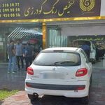 تشخیص رنگ گودرزی
