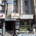 دکتر عاطفه قدوسی