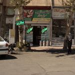 عطاری کاکتوس