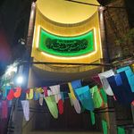حسینیه و مرکز فرهنگی حضرت قائم عج