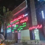 دکتر منصوره کشاورز