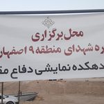 فرهنگسرای موعود
