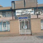 خدمات مشترکین منطقه 1 آب و فاضلاب اهواز