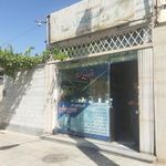 تعمیرات لوازم خانگی اصطلامی