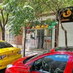 مجموعه آقای تحریر