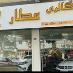 اتومبیل مشهد