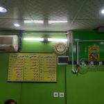 ویتامینه حاجی بابا