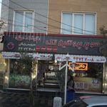 سوپر پروتئین تک