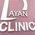 کلینیک لیزر و زیبایی دایان