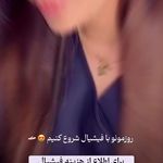 کلینیک لیزر و زیبایی دایان