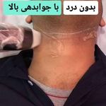 کلینیک لیزر و زیبایی دایان