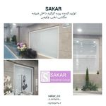 گروه صنعتی ساکار