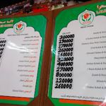 رستوران لاله صحرا