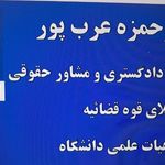 وکالت