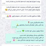 کلینیک هانیل | فیلر بوتاکس آنی‌لیفت شرق