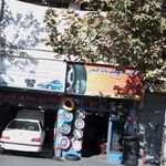 لاستیک بابا حیدر