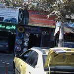 لاستیک بابا حیدر