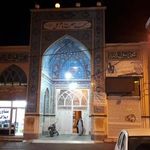 امام علی
