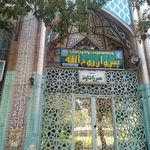 مسجد میرزا داوود