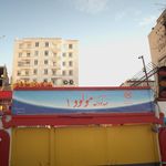 مهدکودک