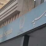 خودپرداز بانک سپه