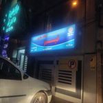 مرکز توانبخشی مغزی تبسم