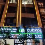 مرکز تصویربرداری و پرتودرمانی پردیس نور نیلو