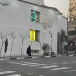 انتشارات تهرلان