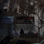 ساختمان پزشکان یکتا