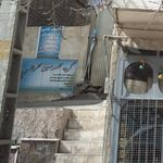 گروه مهندسین مهراز