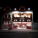 پروتئین هانا