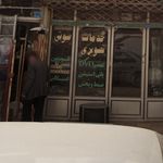 دفتر خدمات توزیع نیروی برق