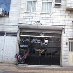 پیرایش کلاسیک
