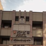 مجتمع بهزیستی خیام
