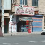 لبنیات گلستان