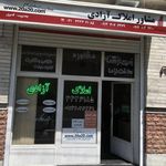 مشاور املاک آزادی