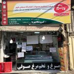 پروتئین هانا