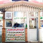 مجتمع مسکونی یاس