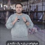 قالیشویی اعتماد تهران