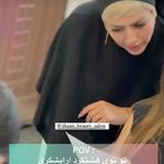 آموزشگاه و سالن  زیبایی ژوان